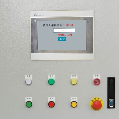 眼鏡設備-第1張圖片-晉江速捷自動化科技有限公司