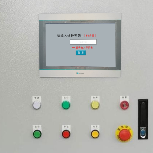 預應力設備-第1張圖片-晉江速捷自動化科技有限公司