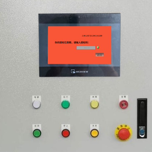 生物處理設備-第1張圖片-晉江速捷自動化科技有限公司