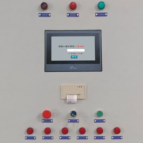 節能設備-第1張圖片-晉江速捷自動化科技有限公司
