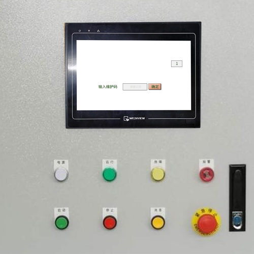 冶煉設備-第1張圖片-晉江速捷自動化科技有限公司