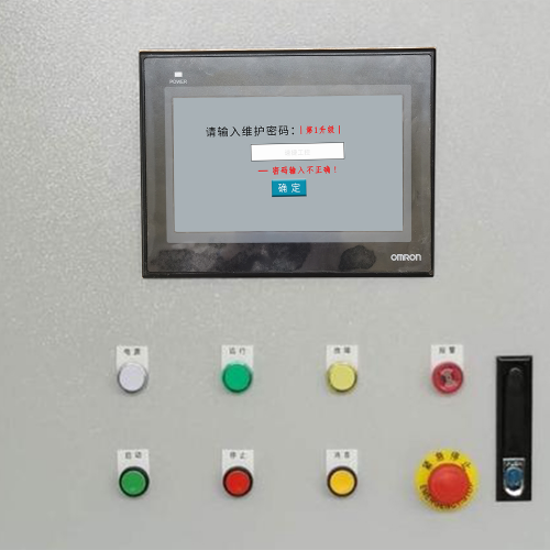 制鞋機(jī)械-第1張圖片-晉江速捷自動化科技有限公司