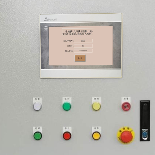 工程站120樓-第1張圖片-晉江速捷自動化科技有限公司