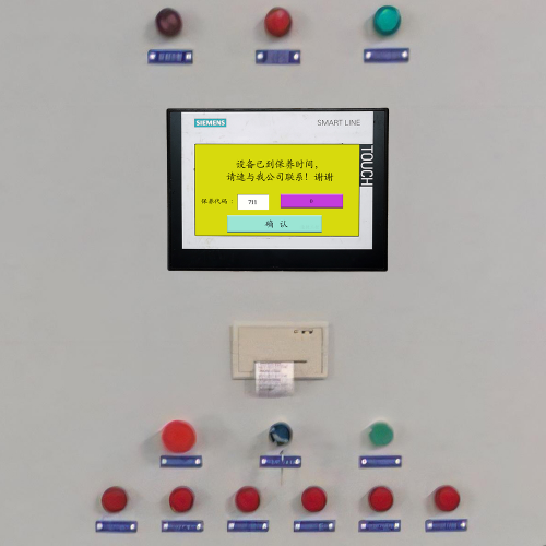 混凝土270樓-第1張圖片-晉江速捷自動(dòng)化科技有限公司