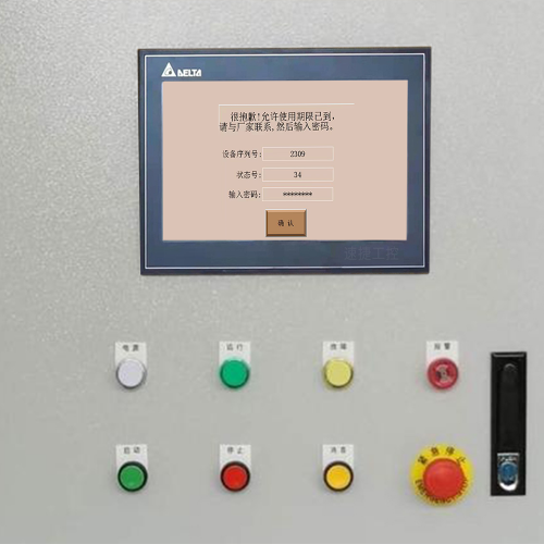 混凝土環保站-第1張圖片-晉江速捷自動化科技有限公司