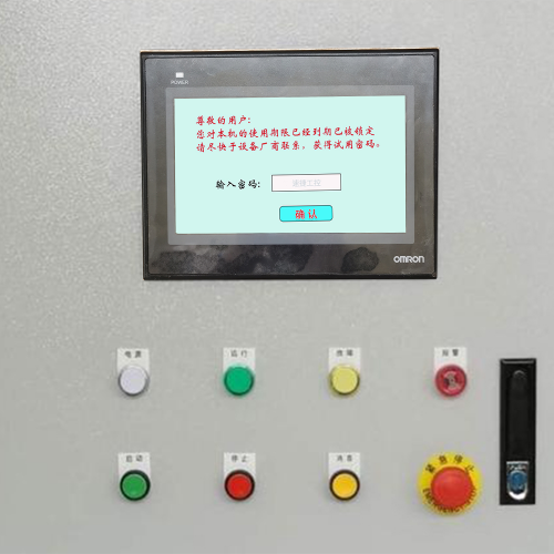 商混180樓-第1張圖片-晉江速捷自動化科技有限公司