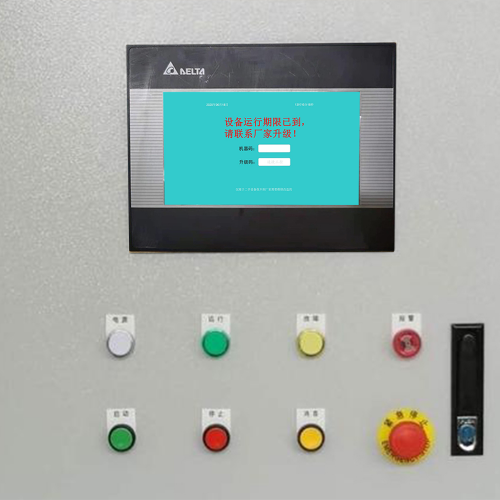 商砼180站-第1張圖片-晉江速捷自動化科技有限公司