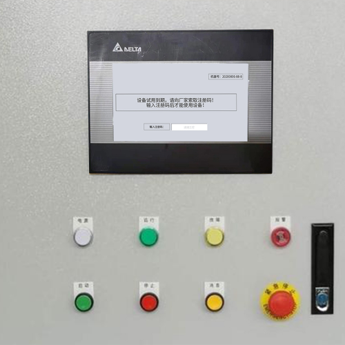 平網印花機-第1張圖片-晉江速捷自動化科技有限公司