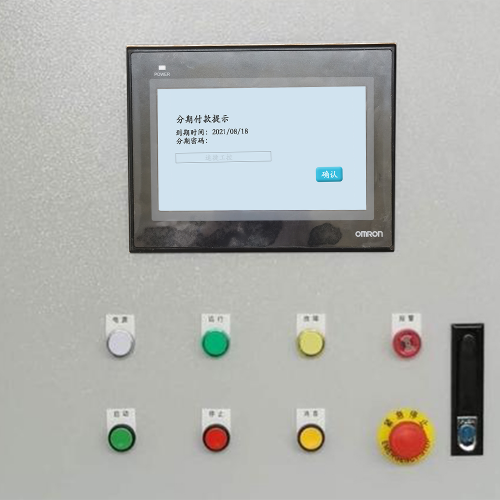 龍門式碼垛打包機(jī)-第1張圖片-晉江速捷自動化科技有限公司