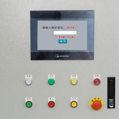 雙轉(zhuǎn)輪除濕機(jī)組-第1張圖片-晉江速捷自動化科技有限公司