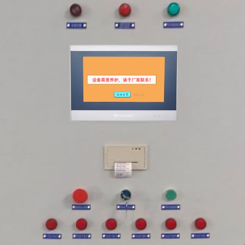 鍋爐系統-第1張圖片-晉江速捷自動化科技有限公司