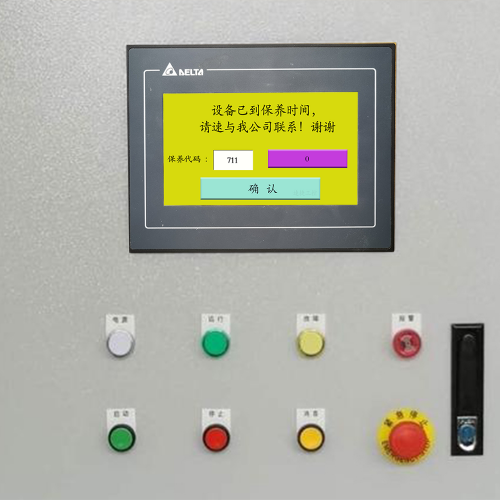 水冷冷水機組-第1張圖片-晉江速捷自動化科技有限公司