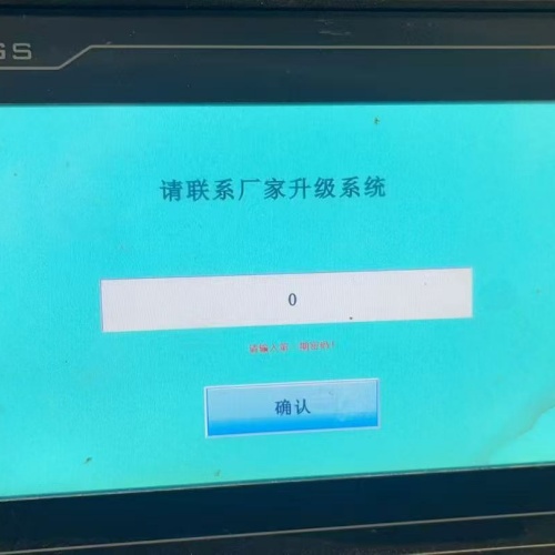開平機-第1張圖片-晉江速捷自動化科技有限公司