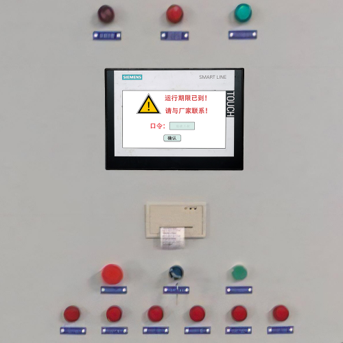 混凝土生產管理系統被廠家遠程控制可以解除嗎-第1張圖片-晉江速捷自動化科技有限公司