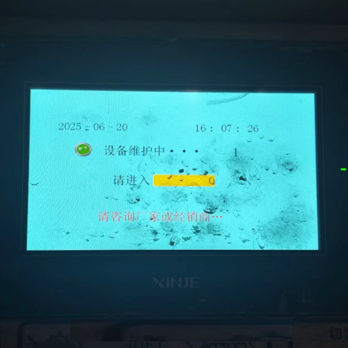 混凝土生產管理系統被廠家鎖如何破解-第1張圖片-晉江速捷自動化科技有限公司