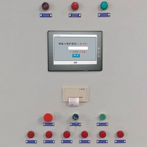 混凝土生產(chǎn)管理系統(tǒng)被鎖怎么解除-第1張圖片-晉江速捷自動化科技有限公司