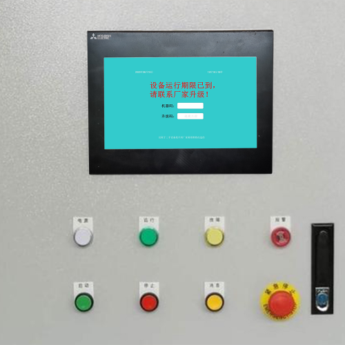 混凝土生產管理系統密碼忘記-第1張圖片-晉江速捷自動化科技有限公司