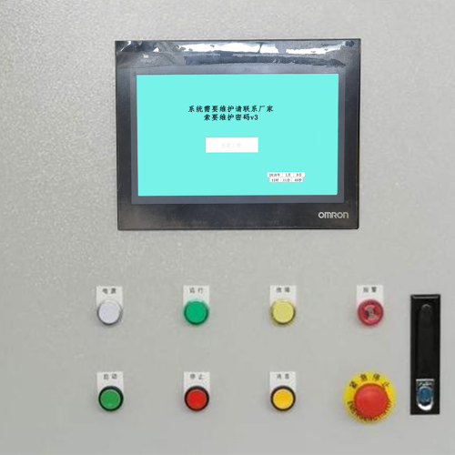 混凝土生產管理系統解鎖費用-第1張圖片-晉江速捷自動化科技有限公司