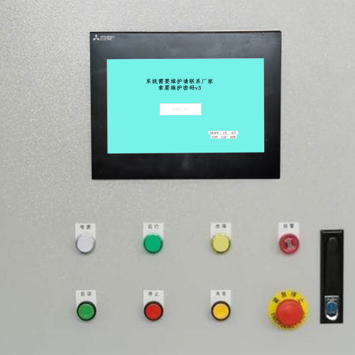 混凝土生產管理系統解鎖多少錢-第1張圖片-晉江速捷自動化科技有限公司