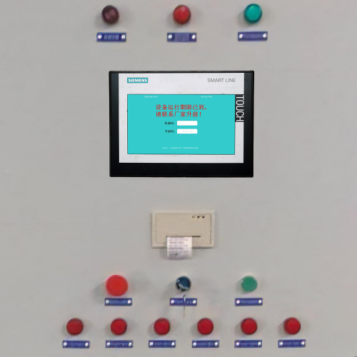 混凝土生產管理系統密碼忘了怎么破解-第1張圖片-晉江速捷自動化科技有限公司