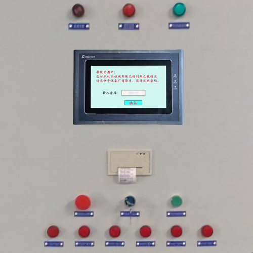 混凝土生產(chǎn)管理系統(tǒng)壞了-第1張圖片-晉江速捷自動化科技有限公司