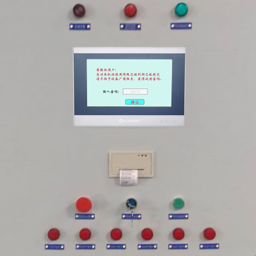 混凝土生產管理系統開不了機-第1張圖片-晉江速捷自動化科技有限公司