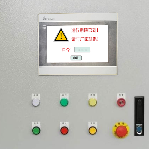 混凝土生產管理系統顯示密碼保護-第1張圖片-晉江速捷自動化科技有限公司