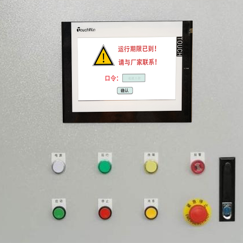 混凝土生產管理系統進不去系統-第1張圖片-晉江速捷自動化科技有限公司