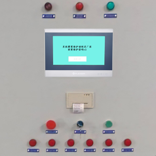 混凝土生產(chǎn)管理系統(tǒng)顯示密碼錯誤-第1張圖片-晉江速捷自動化科技有限公司