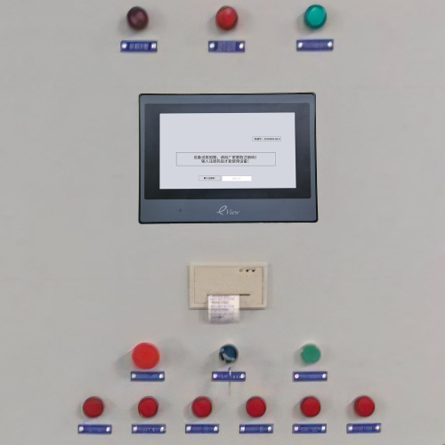 智能配料監控系統密碼錯誤怎么辦-第1張圖片-晉江速捷自動化科技有限公司