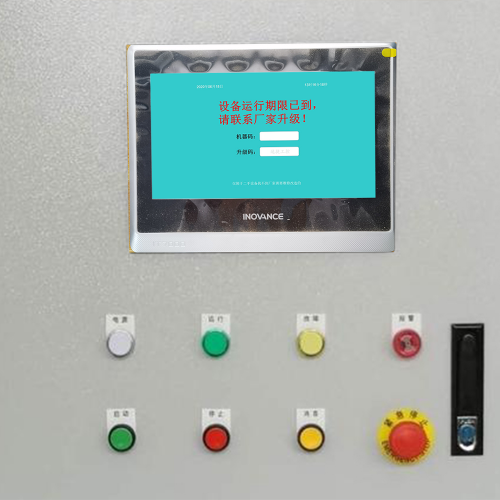 智能配料監(jiān)控系統(tǒng)解鎖哪家好-第1張圖片-晉江速捷自動(dòng)化科技有限公司