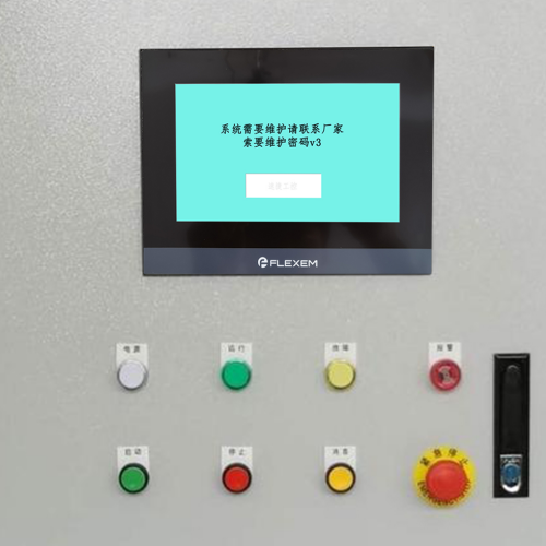 智能配料監控系統收費標準-第1張圖片-晉江速捷自動化科技有限公司