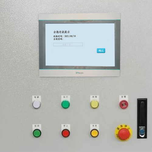 智能配料監控系統密碼忘了-第1張圖片-晉江速捷自動化科技有限公司