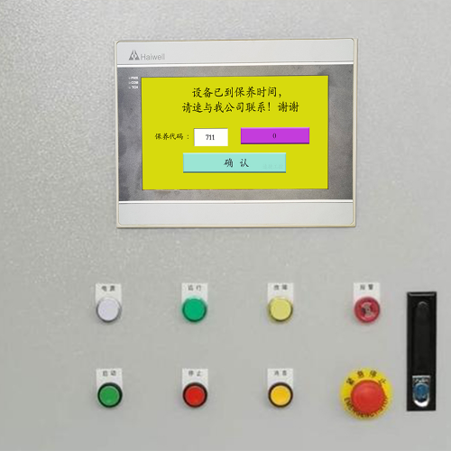 智能配料監控系統觸摸屏密碼忘了-第1張圖片-晉江速捷自動化科技有限公司