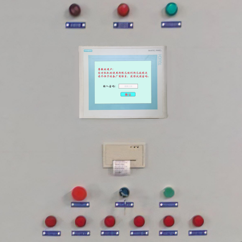 噴粉流水線被鎖了怎么解除-第1張圖片-晉江速捷自動化科技有限公司