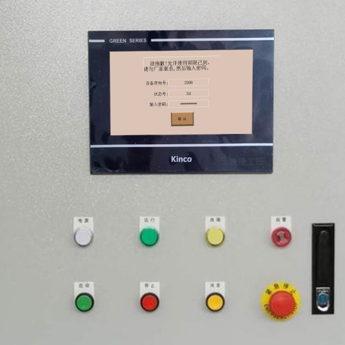 噴粉流水線解密多少錢-第1張圖片-晉江速捷自動(dòng)化科技有限公司