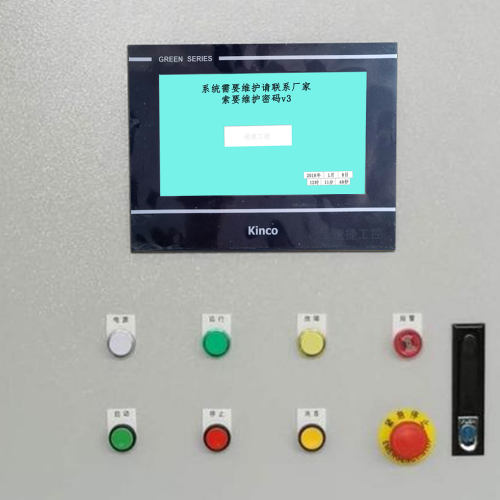 噴粉流水線壞了怎么辦-第1張圖片-晉江速捷自動化科技有限公司