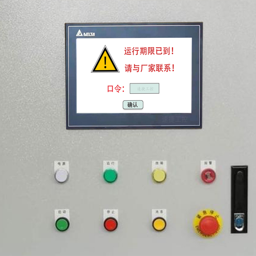 噴粉流水線被鎖怎么辦-第1張圖片-晉江速捷自動化科技有限公司