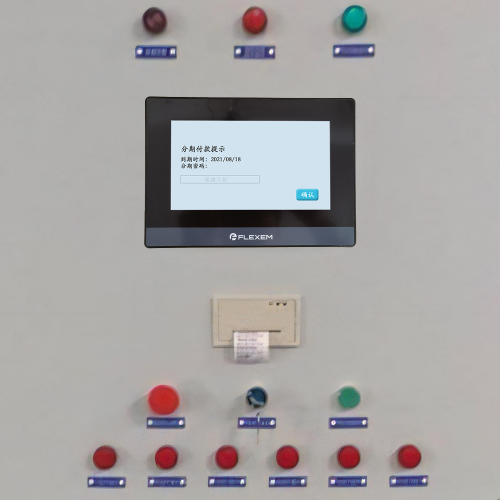紡織機被廠家鎖定怎么破解-第1張圖片-晉江速捷自動化科技有限公司