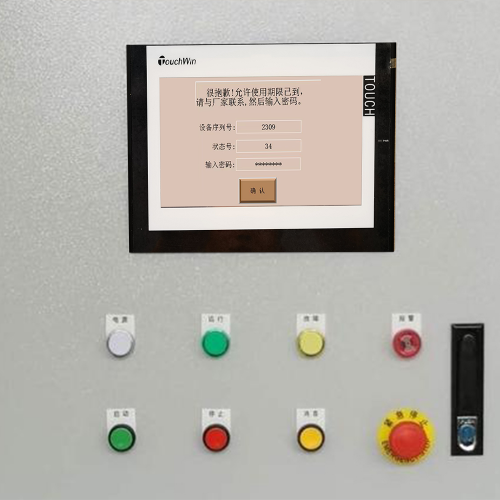 紡織機密碼忘了怎么辦-第1張圖片-晉江速捷自動化科技有限公司