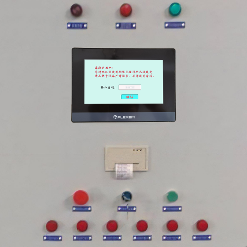 紡織機(jī)系統(tǒng)被鎖死了怎么解鎖-第1張圖片-晉江速捷自動(dòng)化科技有限公司