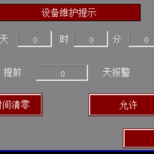 紡織機顯示密碼保護-第1張圖片-晉江速捷自動化科技有限公司
