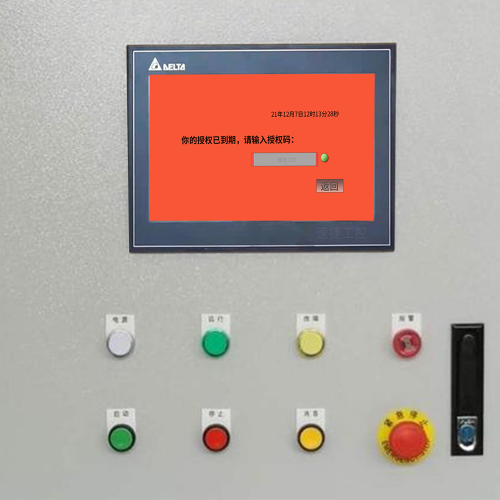 精梳機被廠家鎖怎么維權-第1張圖片-晉江速捷自動化科技有限公司