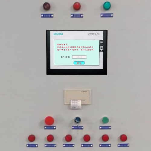 精梳機密碼忘了怎么辦-第1張圖片-晉江速捷自動化科技有限公司