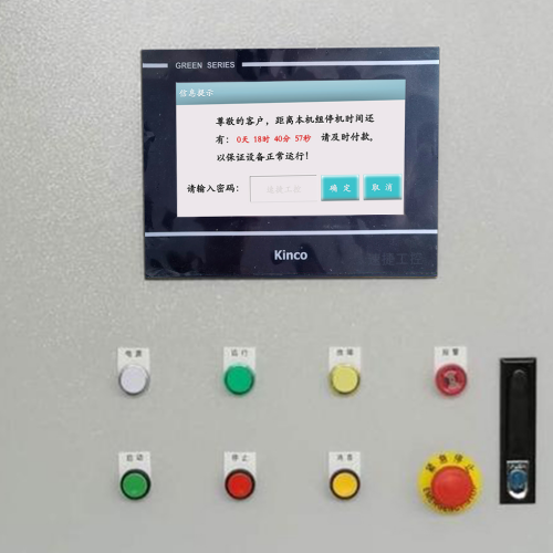 精梳機密碼忘記-第1張圖片-晉江速捷自動化科技有限公司