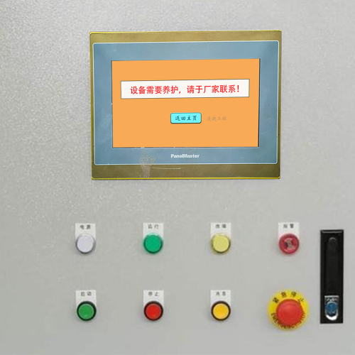 精梳機(jī)解鎖哪家好-第1張圖片-晉江速捷自動化科技有限公司