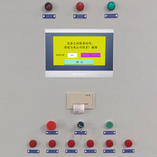 精梳機密碼忘了，怎么找回-第1張圖片-晉江速捷自動化科技有限公司