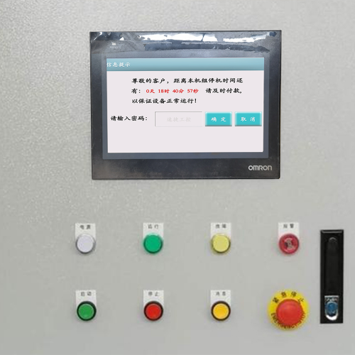 精梳機系統鎖死了-第1張圖片-晉江速捷自動化科技有限公司