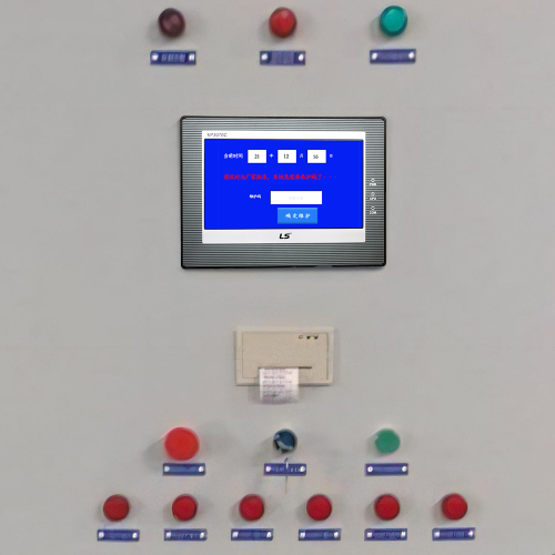 并條機(jī)被廠家鎖了如何聯(lián)系客服-第1張圖片-晉江速捷自動(dòng)化科技有限公司