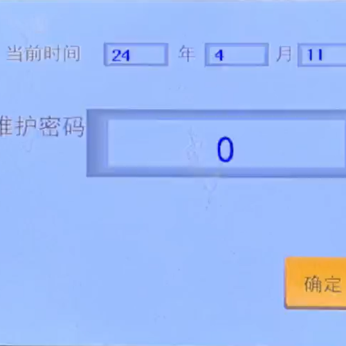 并條機被廠家鎖機-第1張圖片-晉江速捷自動化科技有限公司